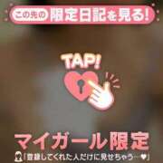 ヒメ日記 2026/03/03 22:01 投稿 及川るい MADAM