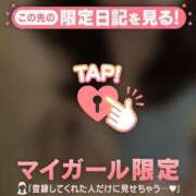 ヒメ日記 2026/03/06 16:16 投稿 及川るい MADAM