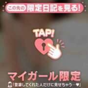 ヒメ日記 2026/03/06 17:46 投稿 及川るい MADAM