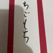 ヒメ日記 2026/04/30 12:16 投稿 及川るい MADAM