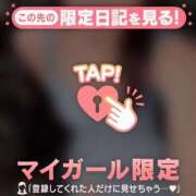 及川るい ?口コミお礼? MADAM