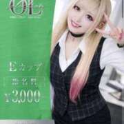 ヒメ日記 2026/03/03 08:20 投稿 伽羅　める OLセレクション宇都宮店