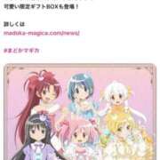 ヒメ日記 2026/03/11 17:28 投稿 伽羅　める OLセレクション宇都宮店