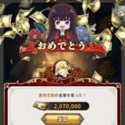 ヒメ日記 2026/04/04 05:19 投稿 伽羅　める OLセレクション宇都宮店