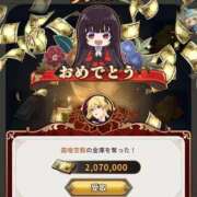 ヒメ日記 2026/04/04 05:34 投稿 伽羅　める OLセレクション宇都宮店