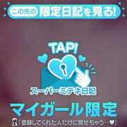 ヒメ日記 2026/04/24 10:07 投稿 伽羅　める OLセレクション宇都宮店