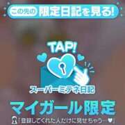 ヒメ日記 2026/04/30 06:14 投稿 伽羅　める OLセレクション宇都宮店