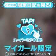 ヒメ日記 2026/05/10 05:14 投稿 伽羅　める OLセレクション宇都宮店