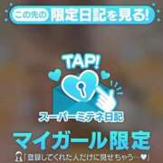 ヒメ日記 2026/05/17 00:58 投稿 伽羅　める OLセレクション宇都宮店