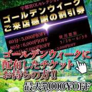 ヒメ日記 2026/05/22 22:16 投稿 伽羅　める OLセレクション宇都宮店