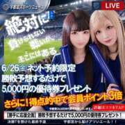ヒメ日記 2026/06/25 18:54 投稿 伽羅　める OLセレクション宇都宮店