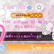 ヒメ日記 2026/07/27 14:10 投稿 伽羅　める OLセレクション宇都宮店