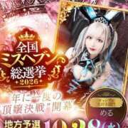 ヒメ日記 2026/09/05 09:07 投稿 伽羅　める OLセレクション宇都宮店