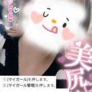 ヒメ日記 2026/02/23 17:51 投稿 きらら スピードエコ京橋店