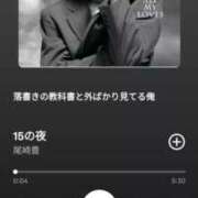 ヒメ日記 2026/03/01 09:31 投稿 きらら スピードエコ京橋店