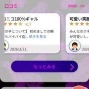 ヒメ日記 2026/03/07 22:40 投稿 きらら スピードエコ京橋店