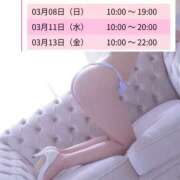 ヒメ日記 2026/03/08 11:01 投稿 きらら スピードエコ京橋店