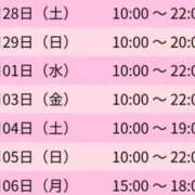 ヒメ日記 2026/03/27 17:31 投稿 きらら スピードエコ京橋店