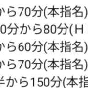 ヒメ日記 2026/04/17 09:01 投稿 きらら スピードエコ京橋店