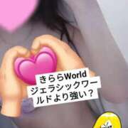 ヒメ日記 2026/04/17 12:31 投稿 きらら スピードエコ京橋店