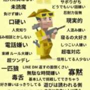 ヒメ日記 2026/04/24 14:01 投稿 きらら スピードエコ京橋店