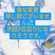 ヒメ日記 2026/06/02 08:33 投稿 きらら スピードエコ京橋店