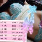 ヒメ日記 2026/06/09 13:11 投稿 きらら スピードエコ京橋店