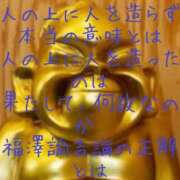 ヒメ日記 2026/06/21 22:21 投稿 きらら スピードエコ京橋店