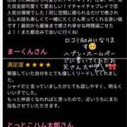 ヒメ日記 2026/06/24 14:51 投稿 きらら スピードエコ京橋店
