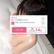 ヒメ日記 2026/08/05 23:27 投稿 きらら スピードエコ京橋店
