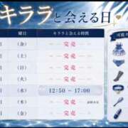 ヒメ日記 2026/08/15 19:37 投稿 きらら スピードエコ京橋店