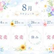 ヒメ日記 2026/08/24 14:37 投稿 きらら スピードエコ京橋店