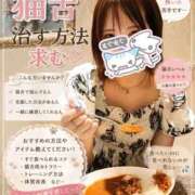 ヒメ日記 2026/08/24 18:57 投稿 きらら スピードエコ京橋店