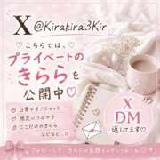 ヒメ日記 2026/08/30 21:27 投稿 きらら スピードエコ京橋店
