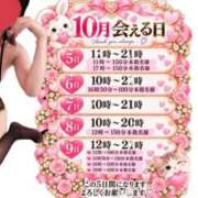ヒメ日記 2026/09/26 15:07 投稿 きらら スピードエコ京橋店