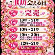 ヒメ日記 2026/09/28 22:37 投稿 きらら スピードエコ京橋店