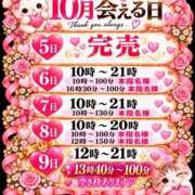 ヒメ日記 2026/10/01 10:37 投稿 きらら スピードエコ京橋店
