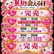 ヒメ日記 2026/10/03 19:37 投稿 きらら スピードエコ京橋店