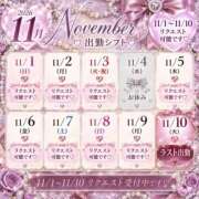 ヒメ日記 2026/10/04 21:35 投稿 きらら スピードエコ京橋店