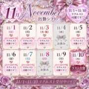 ヒメ日記 2026/10/09 13:57 投稿 きらら スピードエコ京橋店