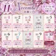 ヒメ日記 2026/10/10 22:57 投稿 きらら スピードエコ京橋店