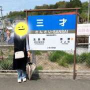 ヒメ日記 2026/04/04 16:58 投稿 よこはま とある風俗店♡やりすぎさーくる新宿大久保店♡で色んな無料オプションしてみました