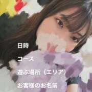 ヒメ日記 2026/07/07 13:54 投稿 よこはま とある風俗店♡やりすぎさーくる新宿大久保店♡で色んな無料オプションしてみました