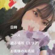 ヒメ日記 2026/07/07 13:58 投稿 よこはま とある風俗店♡やりすぎさーくる新宿大久保店♡で色んな無料オプションしてみました