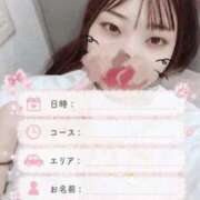 ヒメ日記 2026/08/05 23:38 投稿 よこはま とある風俗店♡やりすぎさーくる新宿大久保店♡で色んな無料オプションしてみました