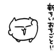 ヒメ日記 2026/04/03 05:54 投稿 るん【癒しの極上ロリ系】 STELLA TOKYO－ステラトウキョウ－