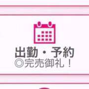 ヒメ日記 2026/04/19 04:28 投稿 るん【癒しの極上ロリ系】 STELLA TOKYO－ステラトウキョウ－