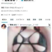 ヒメ日記 2026/02/12 21:40 投稿 雪城はる ウルトラセレクション