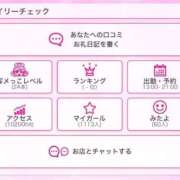 ヒメ日記 2026/03/10 08:20 投稿 雪城はる ウルトラセレクション