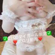 ヒメ日記 2026/04/30 18:50 投稿 雪城はる ウルトラセレクション